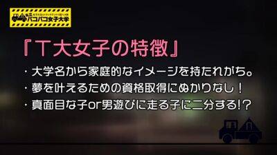 0000341_スレンダーの日本人女性がグラインド騎乗位する素人ナンパ絶頂セックス - hclips - Japan